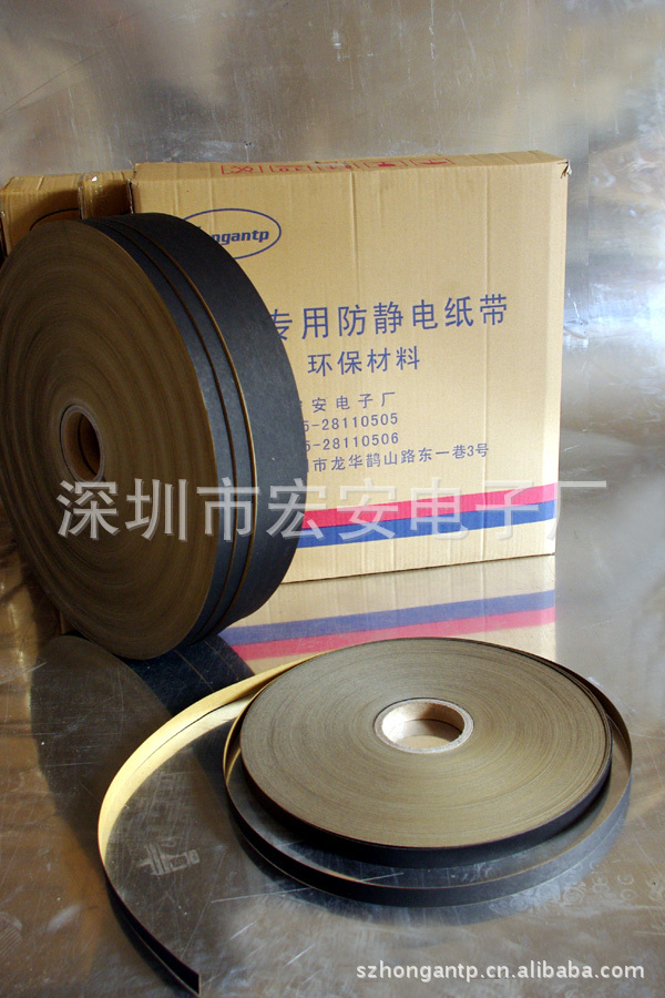 【供应隔离纸】价格,厂家,图片,其他防静电工具、耗材,深圳市宏安电子厂-