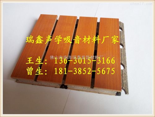 吸音板工厂木质吸音板厂家