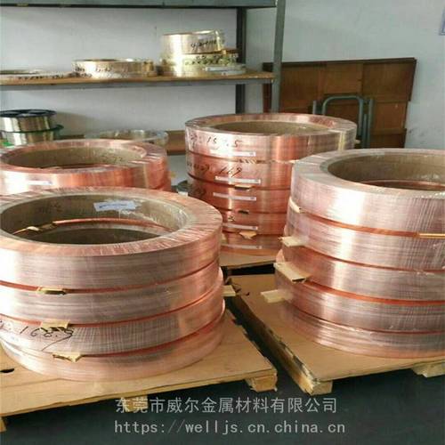 供应日本进口c5101c5111磷铜带电子电器链接片用磷铜带导电磷铜带威尔
