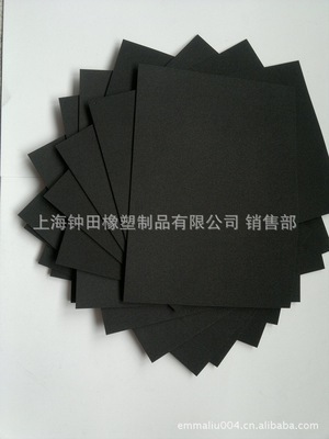 【高档环保横切电子产品专用EVA黑色材料厂家】价格,厂家,图片,其他辅助包装材料,上海钟田橡塑制品 销售部-